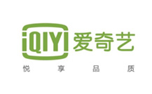 網(wǎng)站建設(shè)合作伙伴愛(ài)奇藝