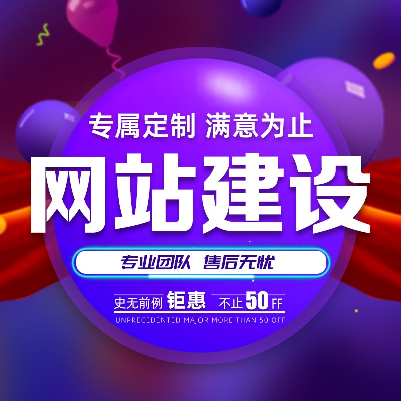<a href='http://m.692rcs.cn/'>網站設計</a>有哪些網站布局類型