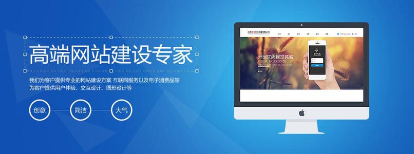 <a href='http://m.692rcs.cn/'>企業網站建設公司</a>官網搭建<a href='http://m.692rcs.cn/'>做網站</a>