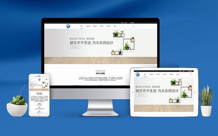<a href='http://m.692rcs.cn/'>做網站</a>需要重點注意的幾點