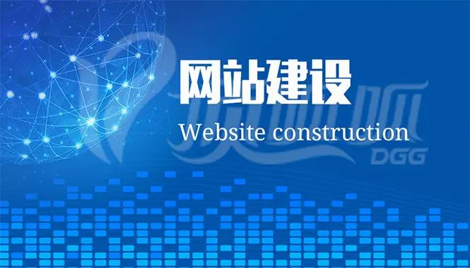 長沙外貿<a href='http://m.692rcs.cn/'>企業網站建設</a>