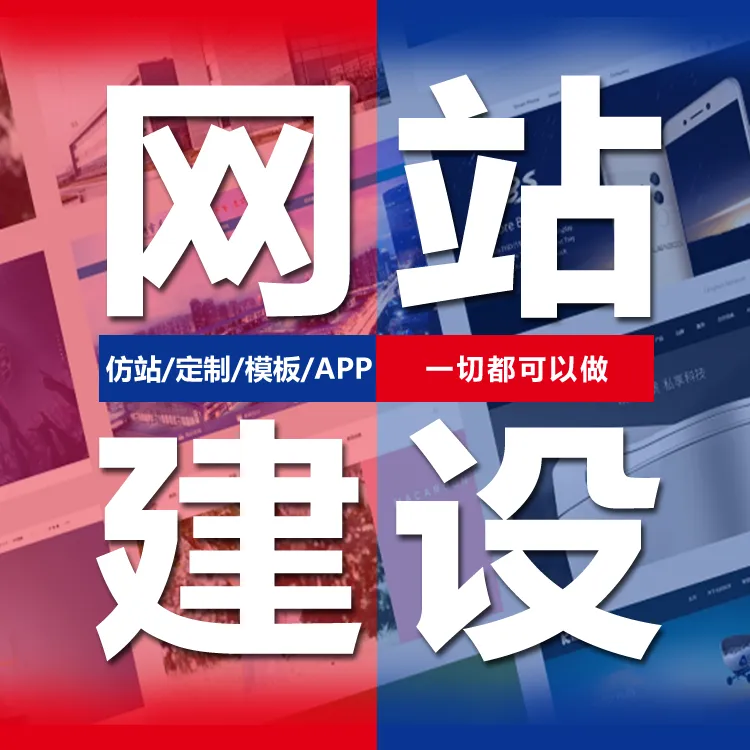 <a href='http://m.692rcs.cn/juheye/14.html'>武漢企業網站建設</a>