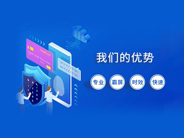 <a href='http://m.692rcs.cn/'>網站建設</a>,網站<a href='http://m.692rcs.cn/seo'>seo優化</a>,seo網站優化